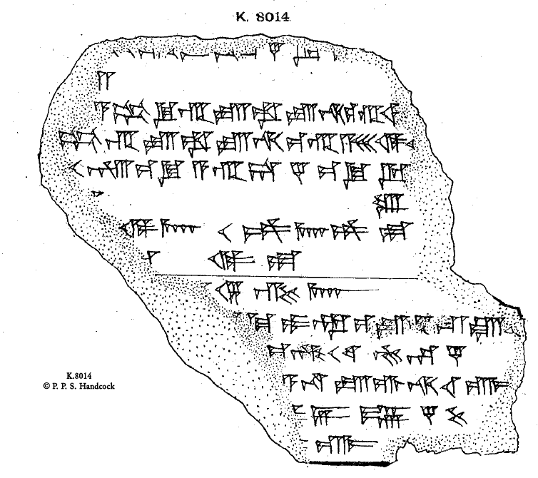 The oldest datable Mesopotamian text commentary